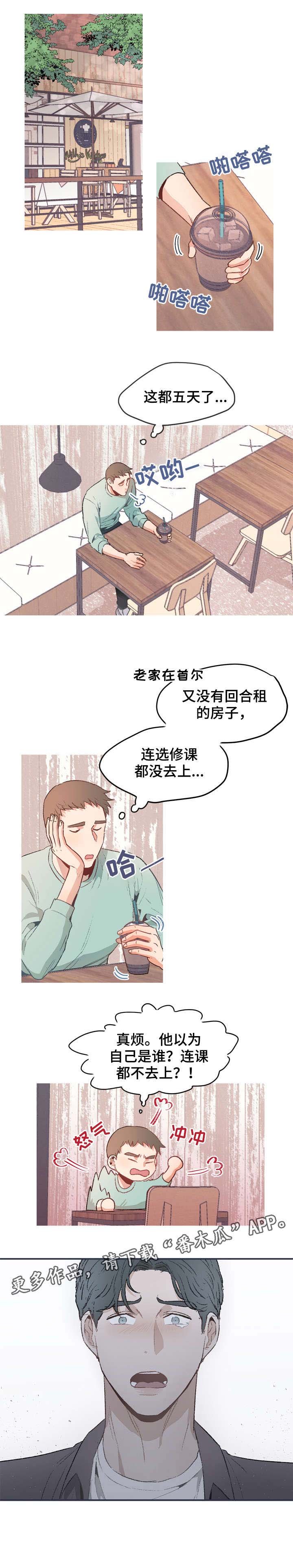 第6章：理由