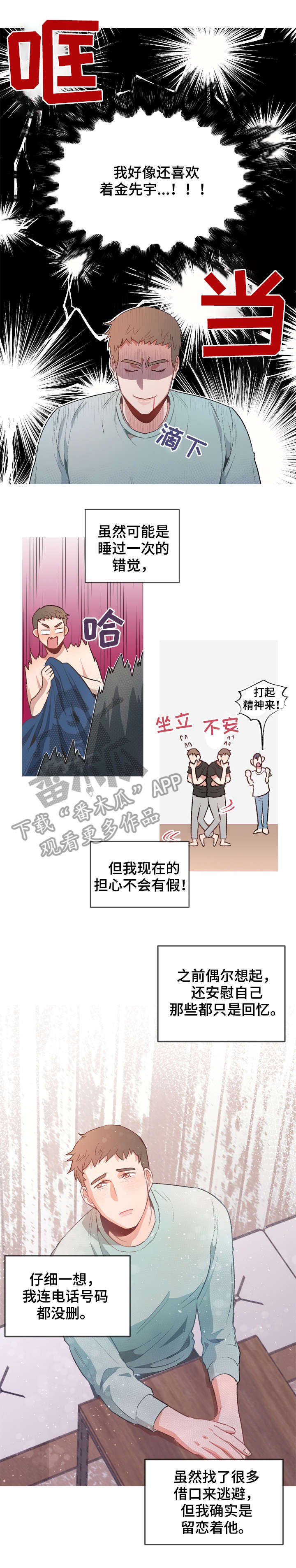第6章：理由