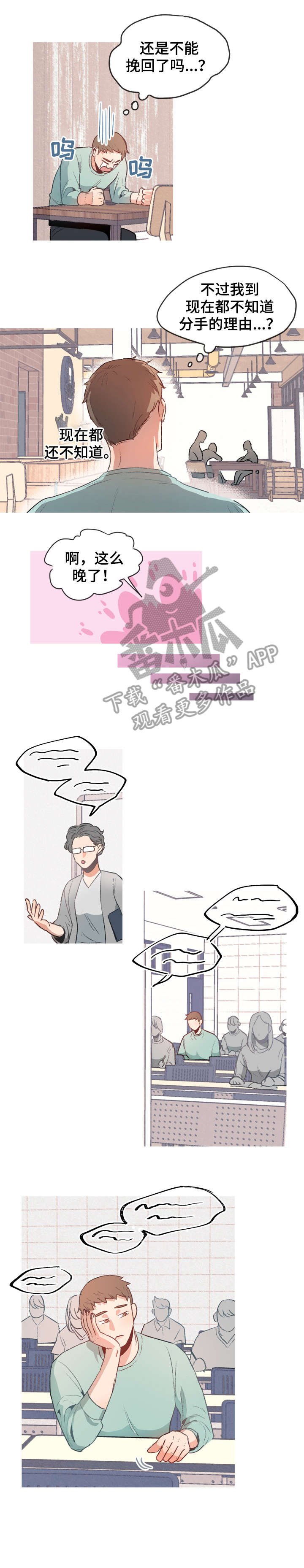 第6章：理由
