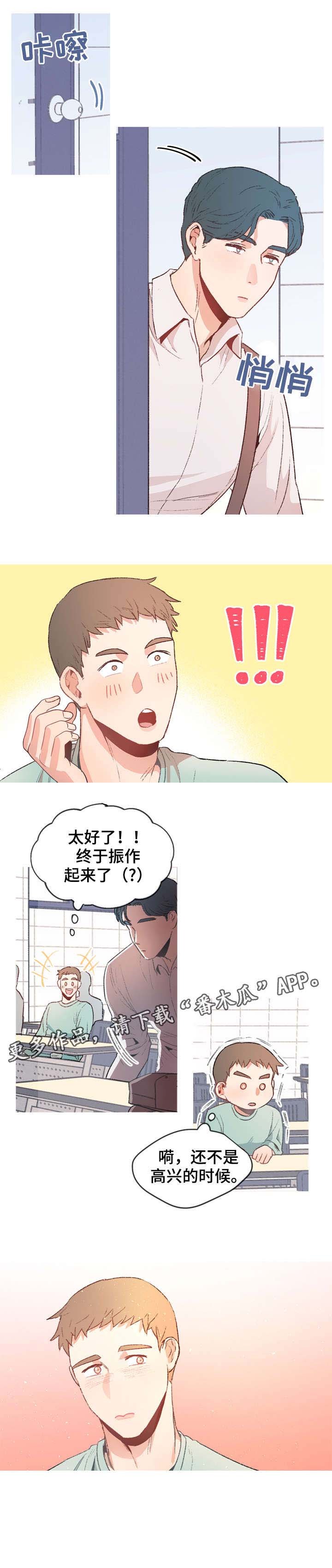 第6章：理由