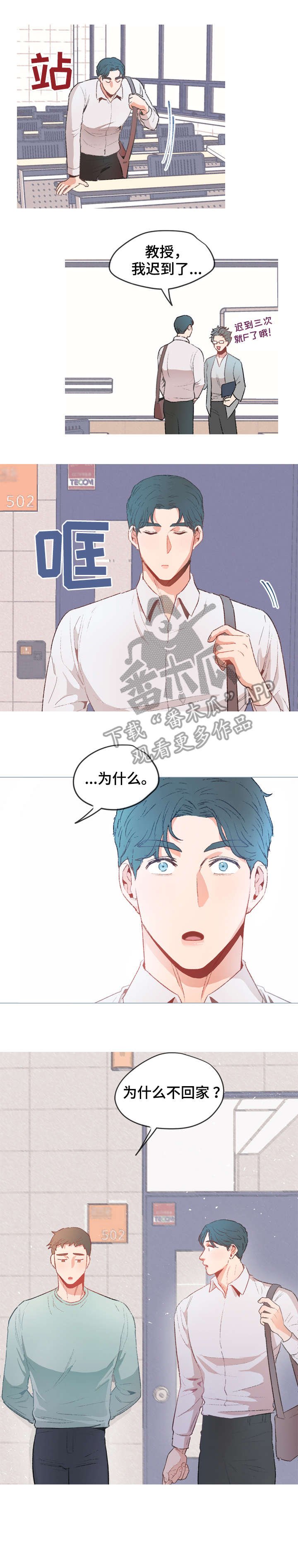 第7章：重新开始