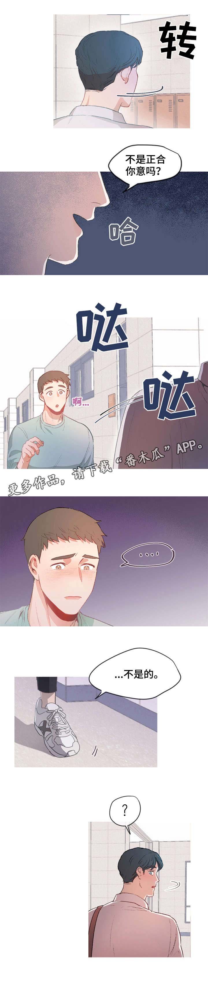 第7章：重新开始
