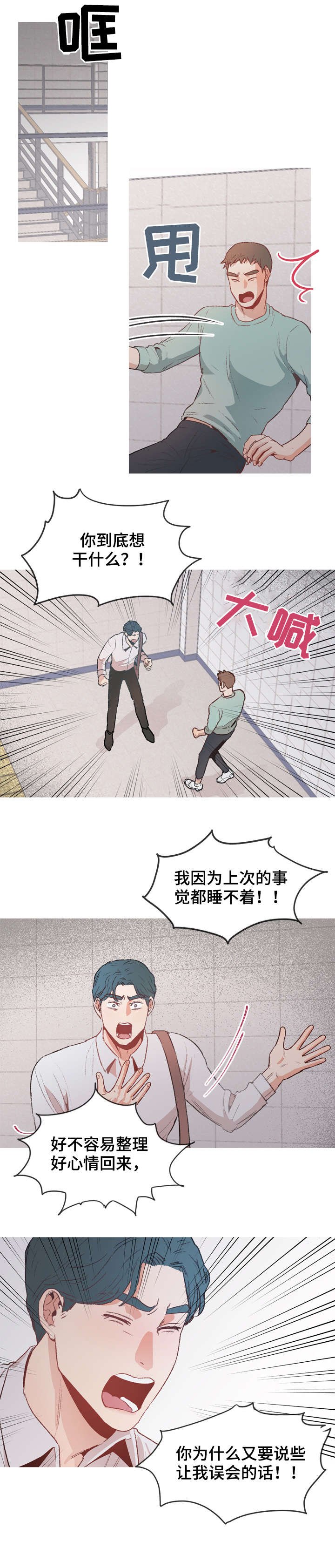 第7章：重新开始