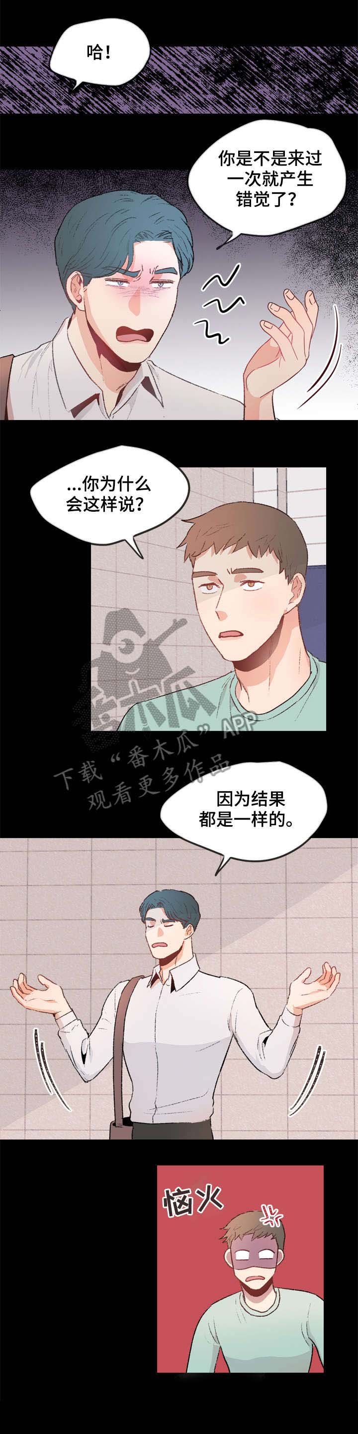 第8章：拒绝