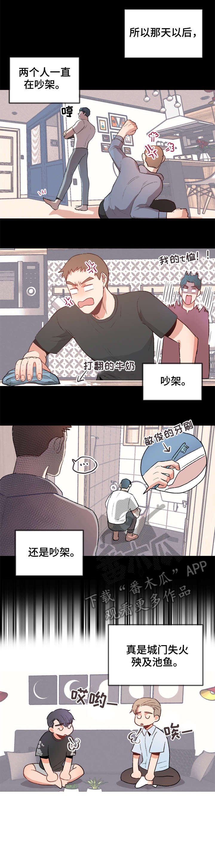 第9章：约会