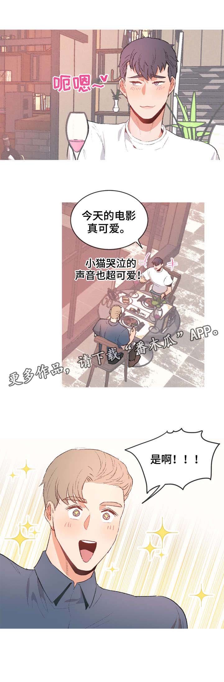 第9章：约会