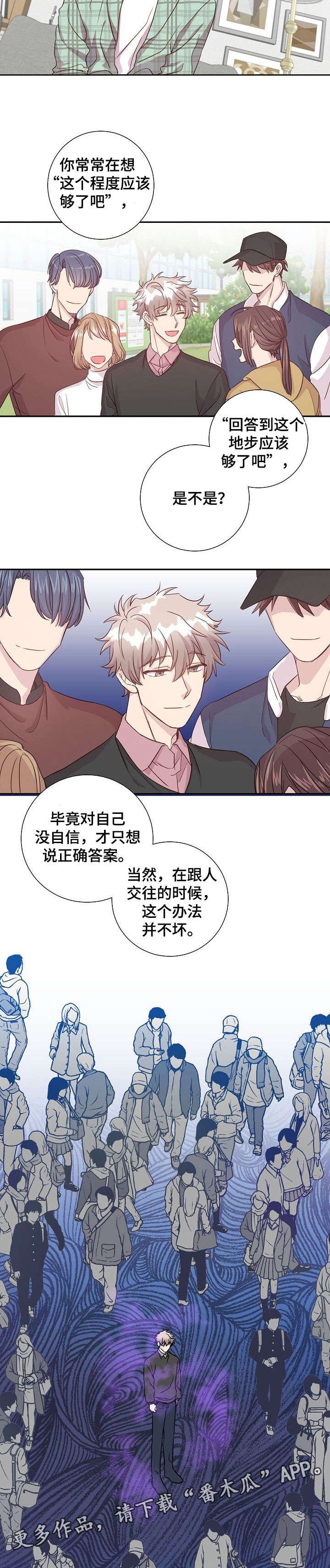 第11章：到此为止