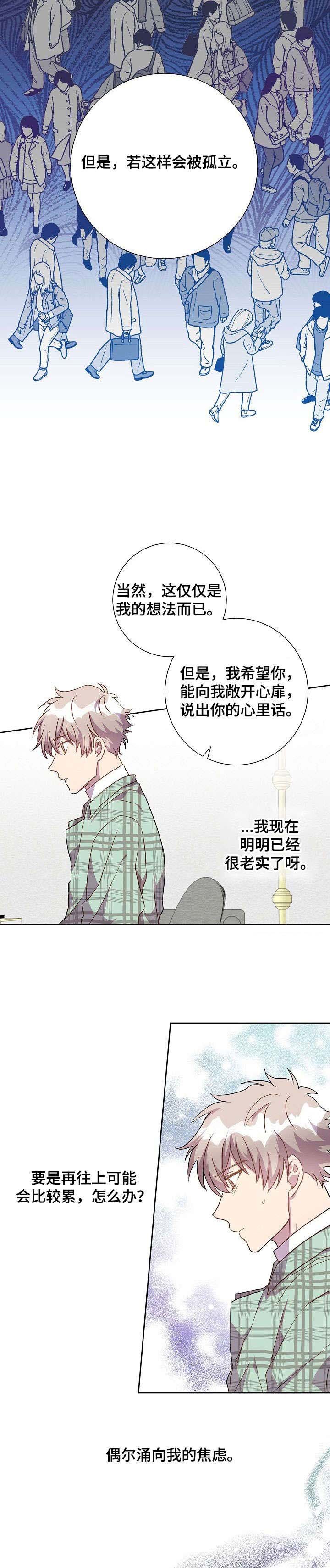 第11章：到此为止