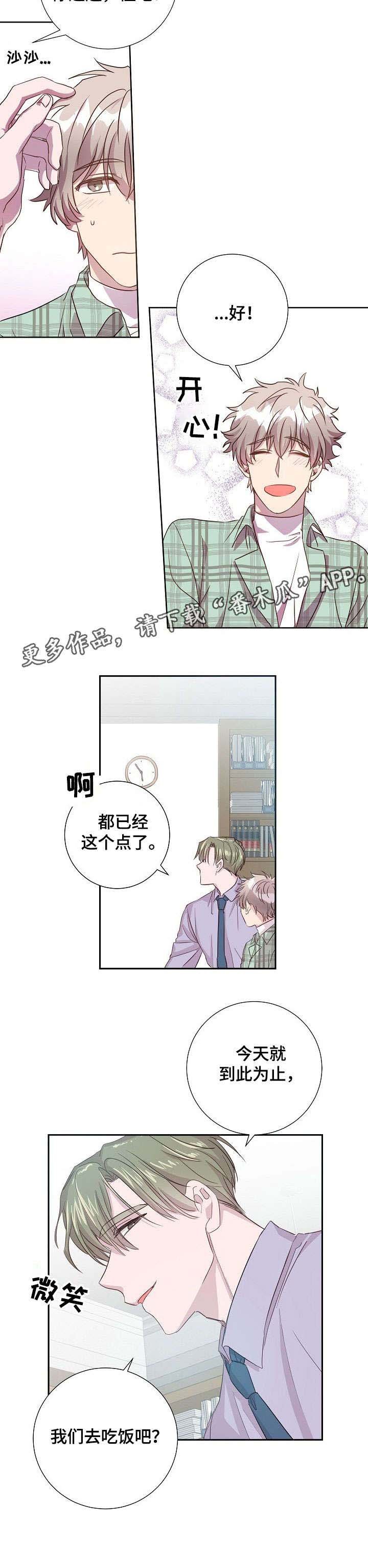 第11章：到此为止