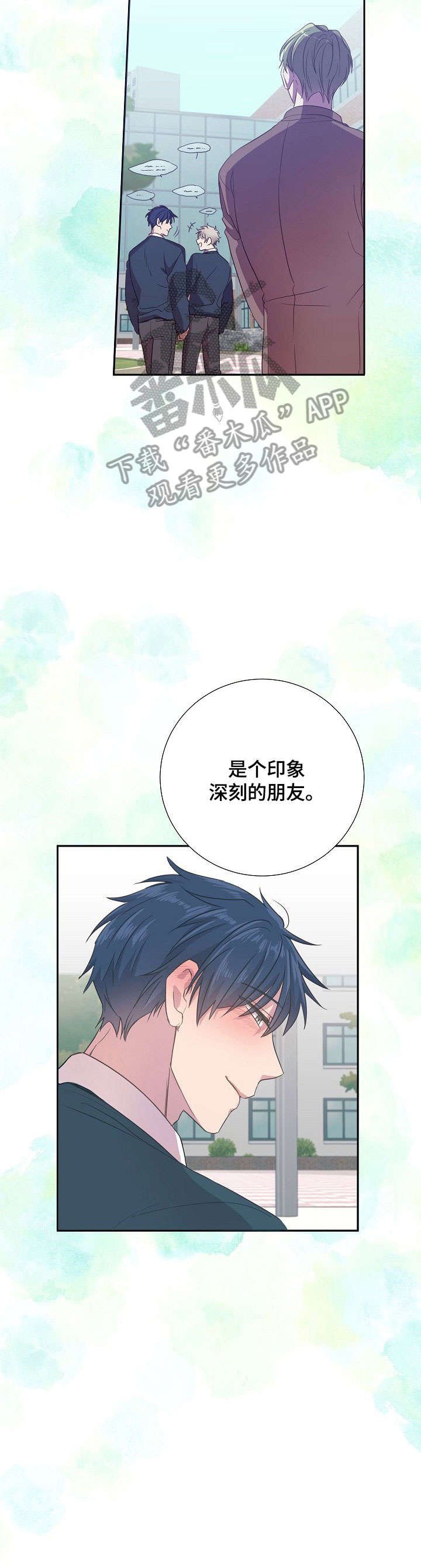 第12章：酸梅汁