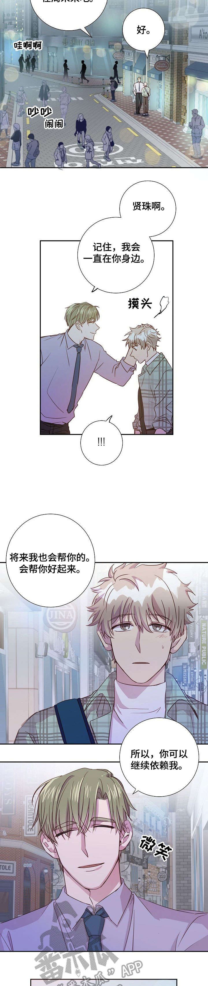 第12章：酸梅汁