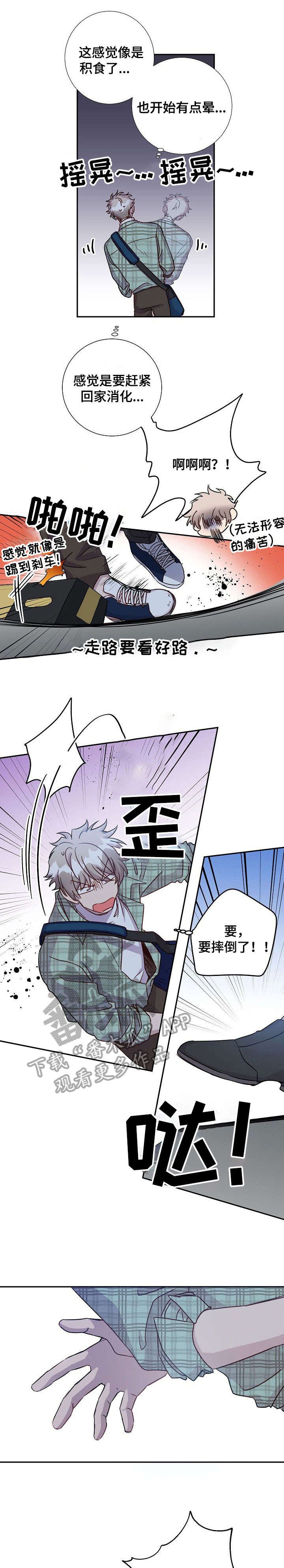 第12章：酸梅汁