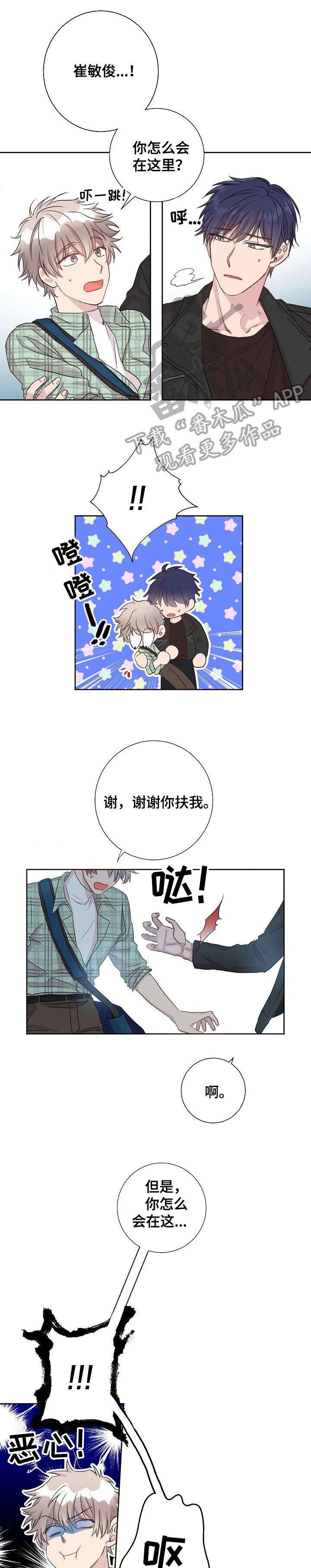 第12章：酸梅汁