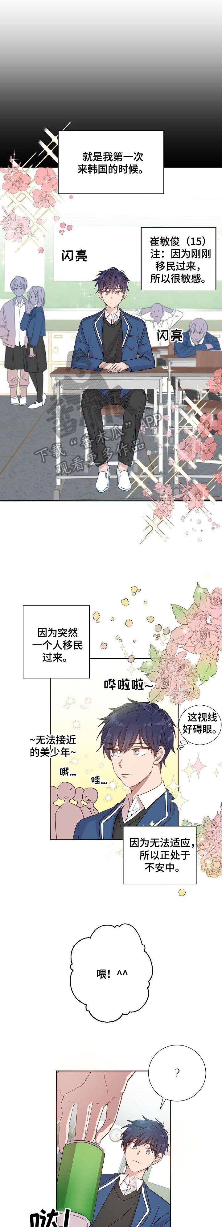 第13章：有约了