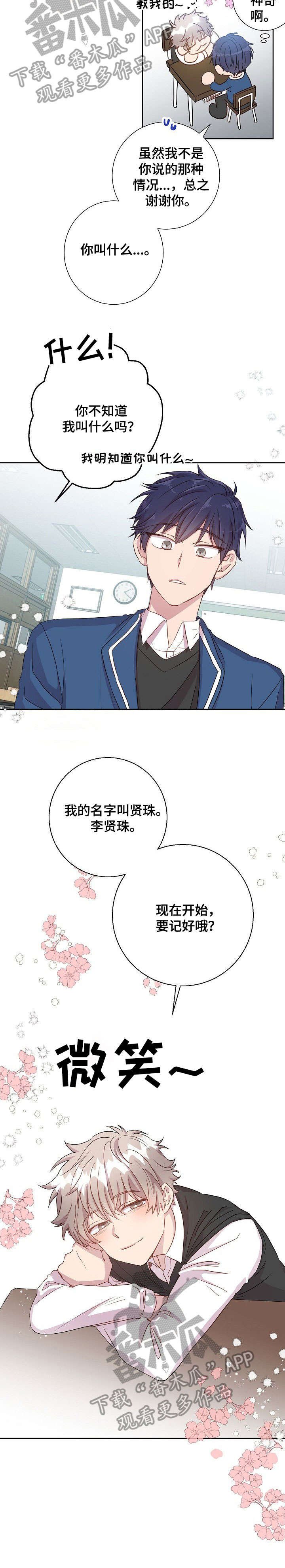第13章：有约了