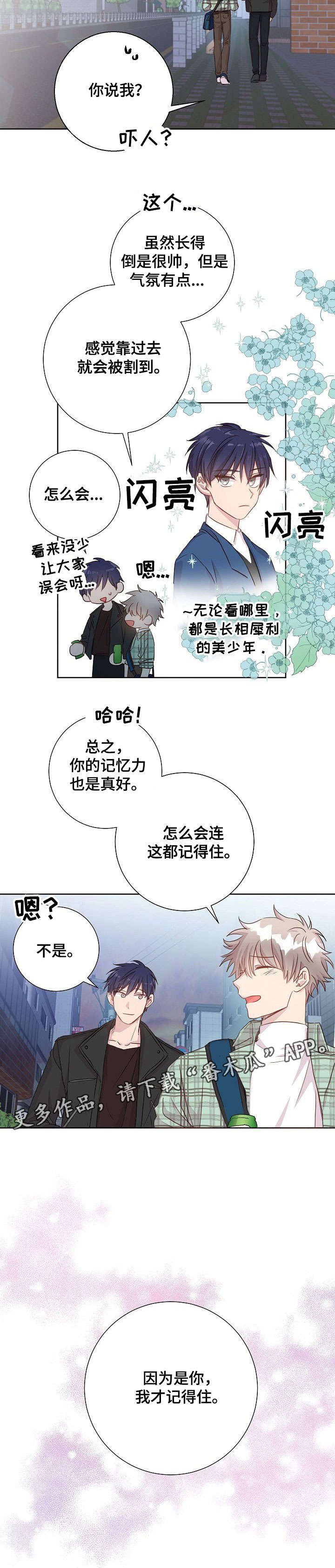 第13章：有约了