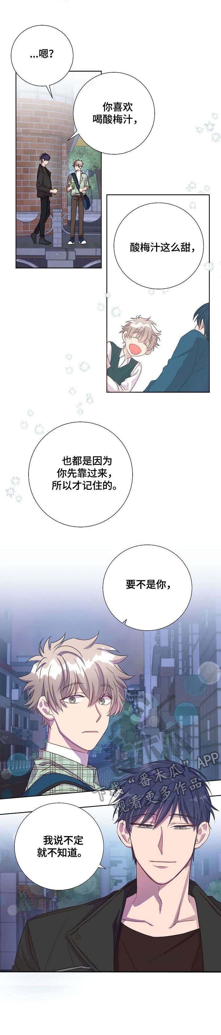 第13章：有约了
