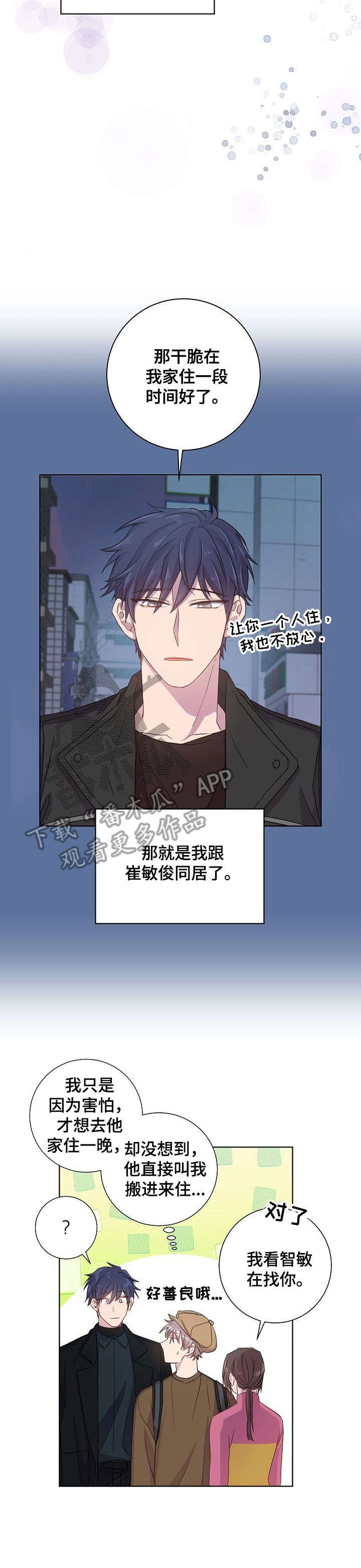 第15章：玩一场