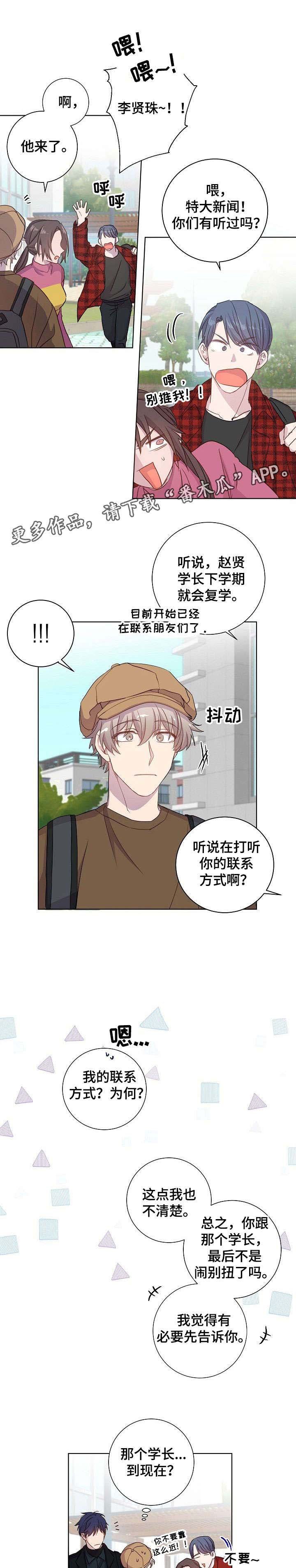 第15章：玩一场
