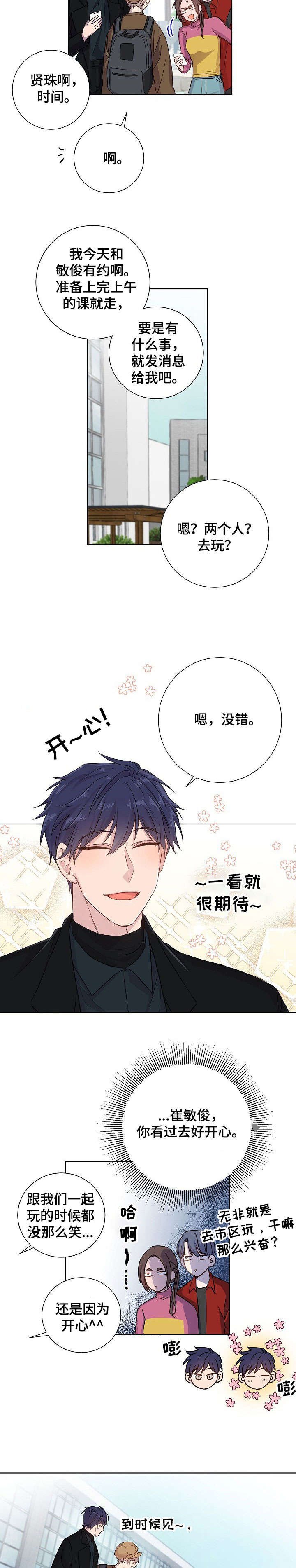 第15章：玩一场
