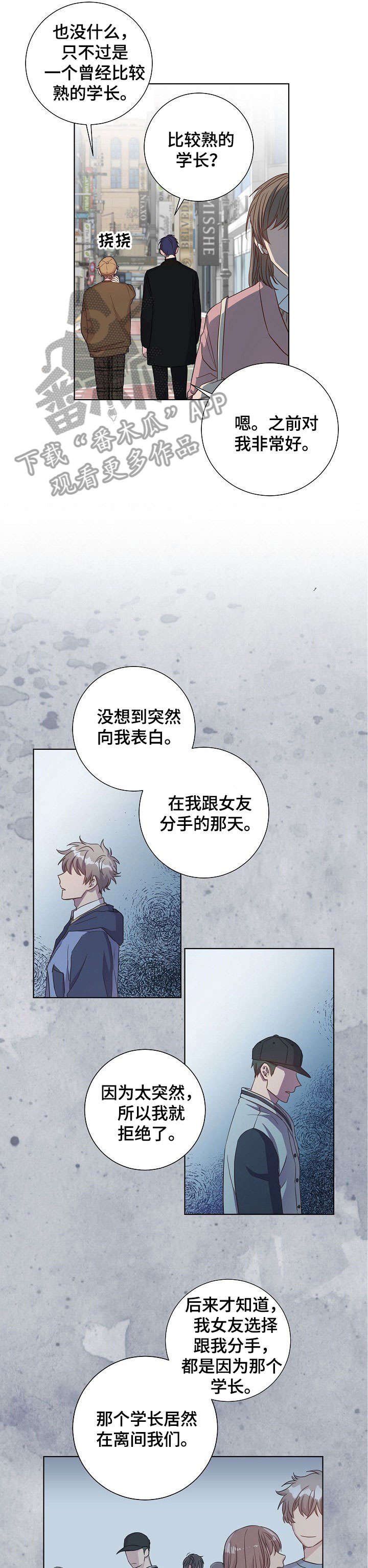 第15章：玩一场
