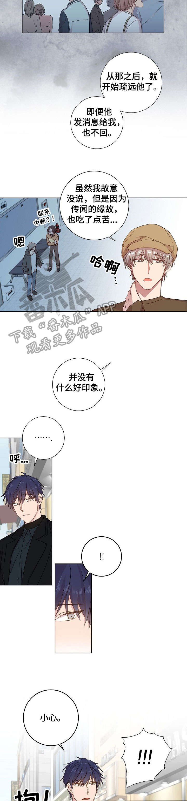 第15章：玩一场