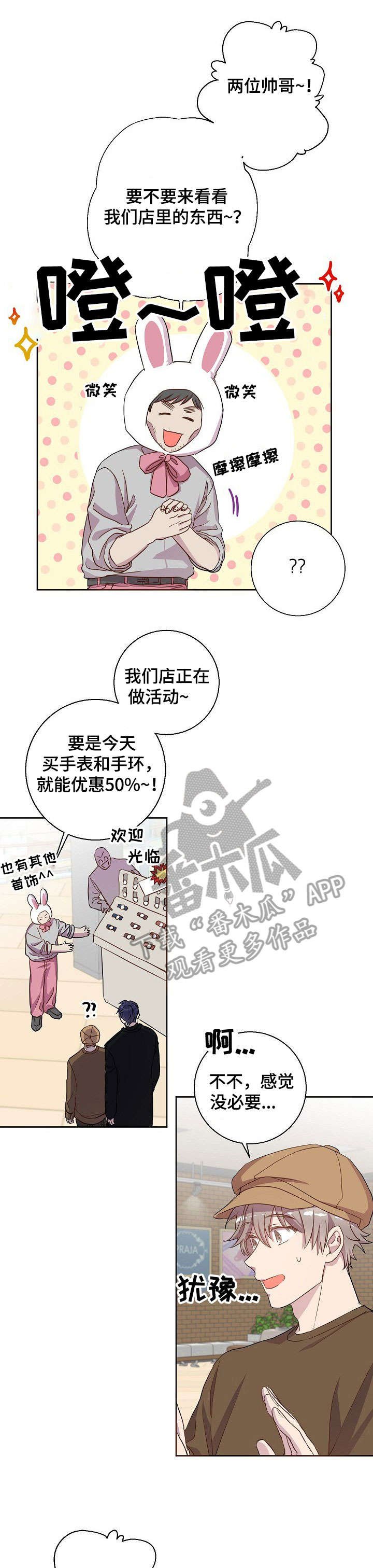 第16章：夹娃娃