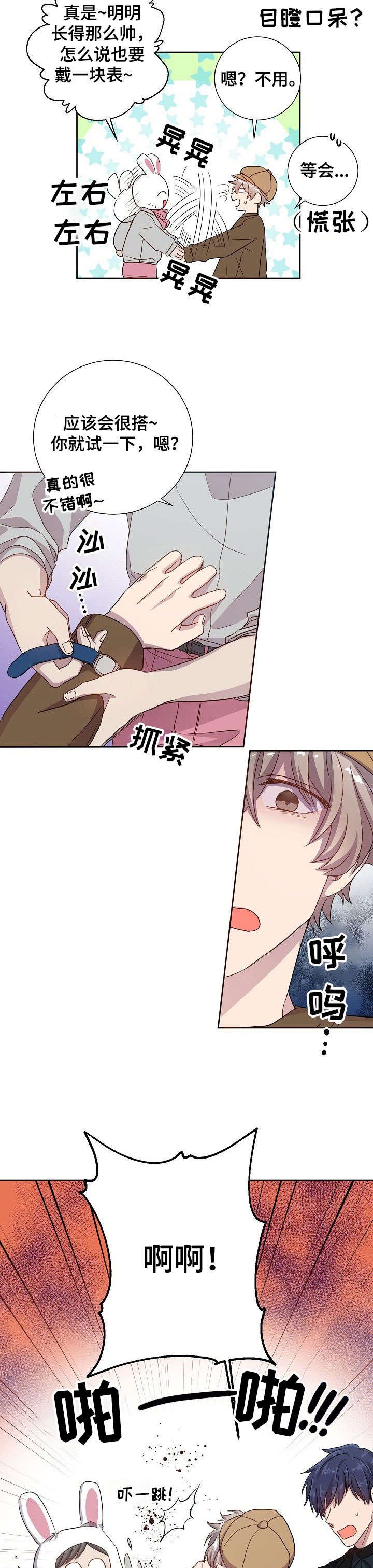 第16章：夹娃娃