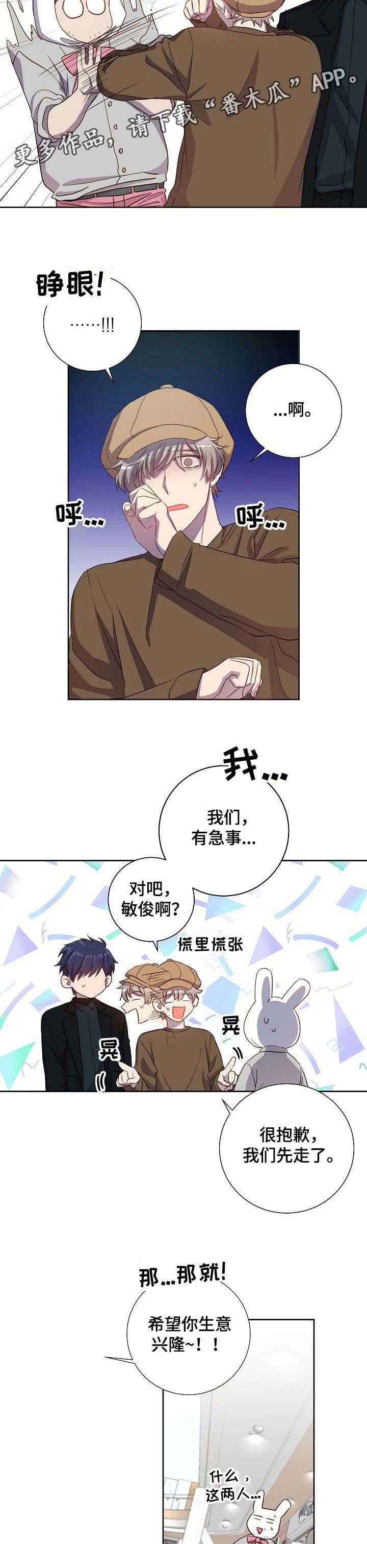 第16章：夹娃娃