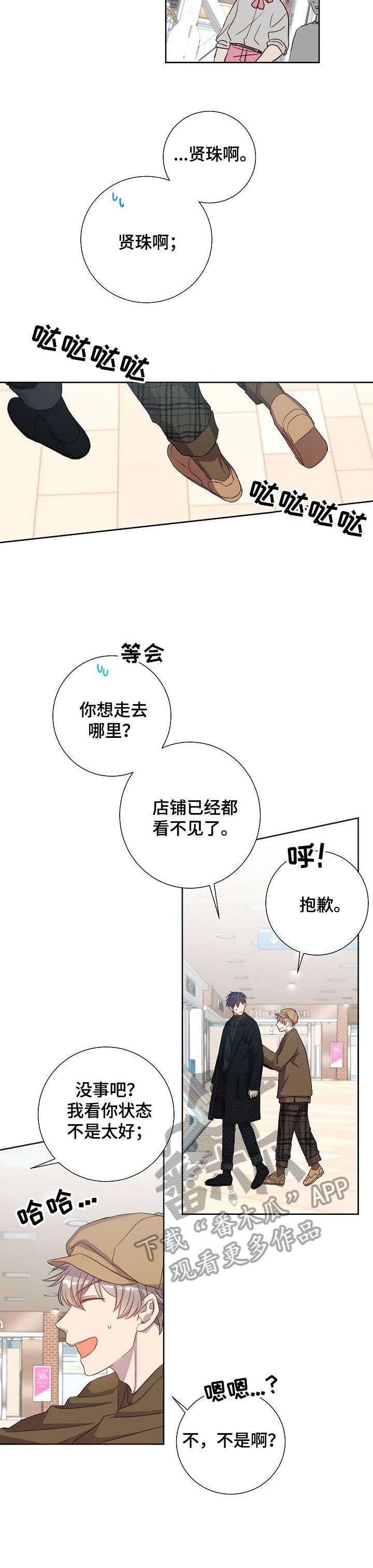 第16章：夹娃娃