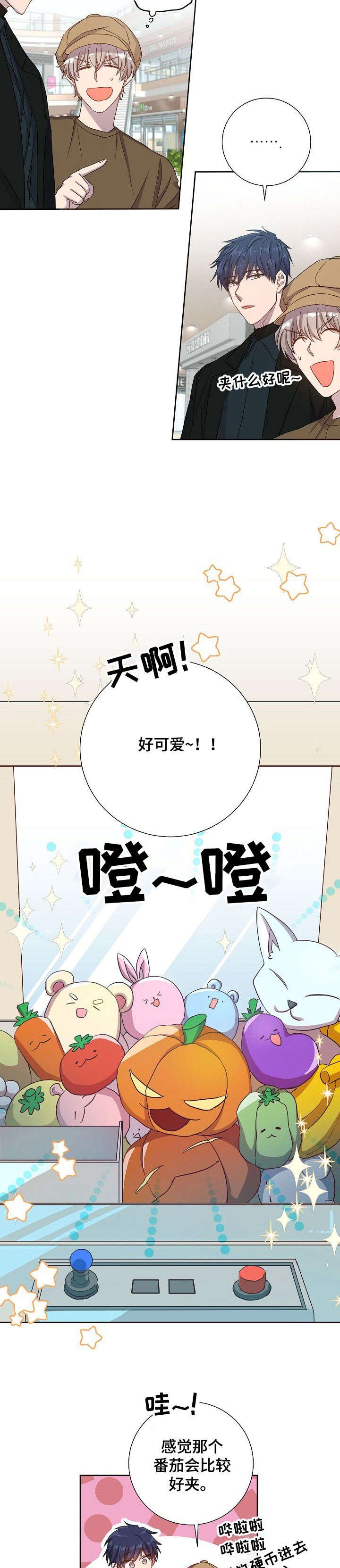 第16章：夹娃娃