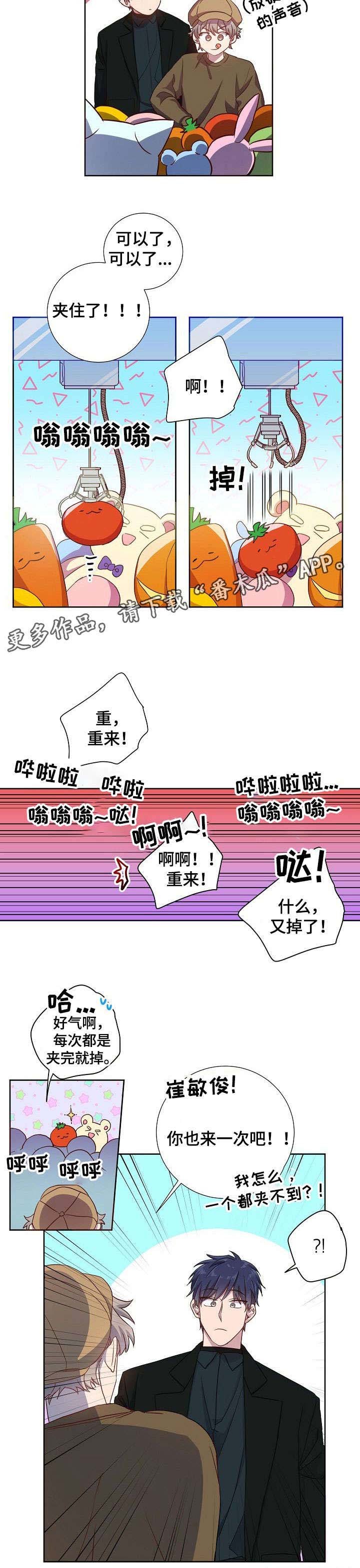 第16章：夹娃娃