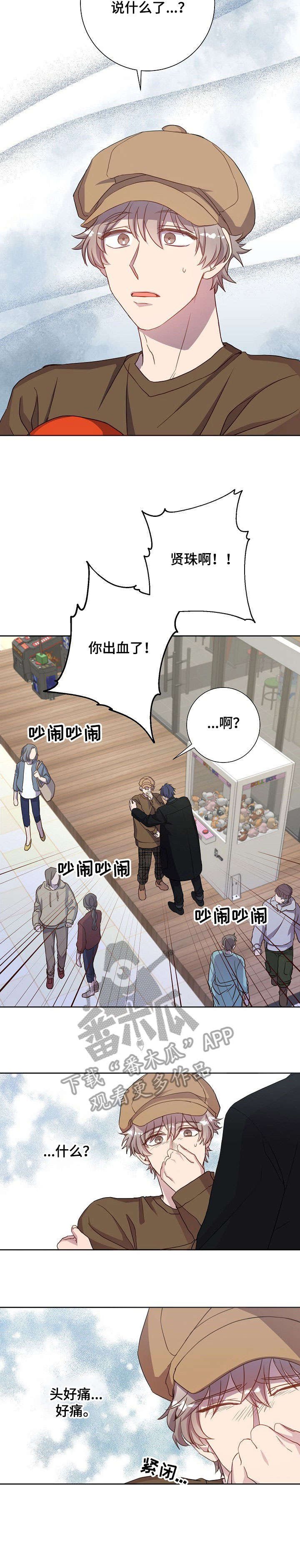 第17章：姐姐