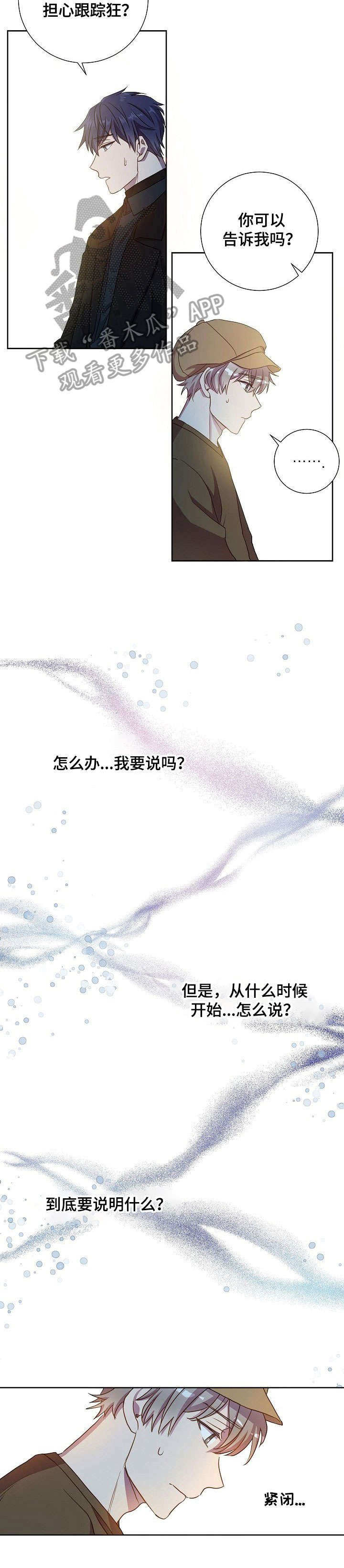 第17章：姐姐