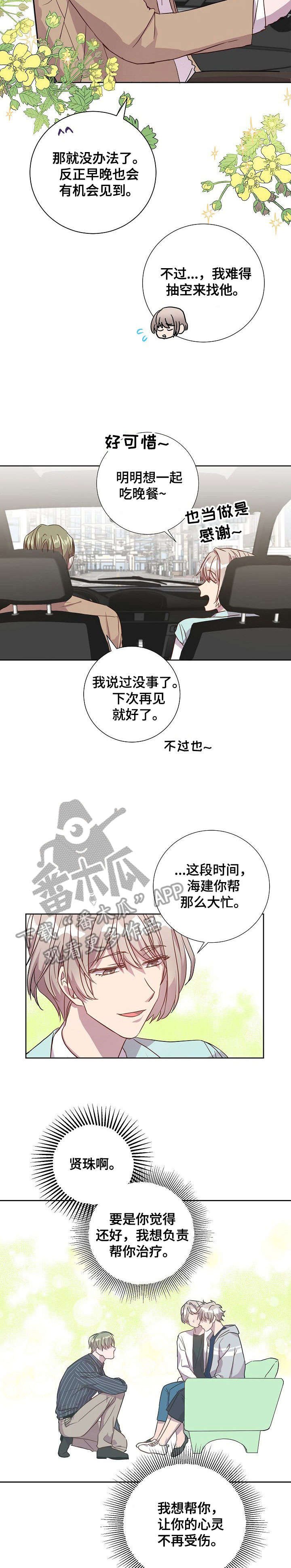 第18章：奖励