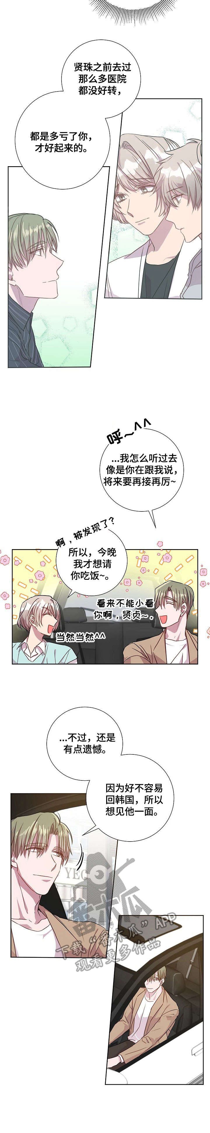 第18章：奖励
