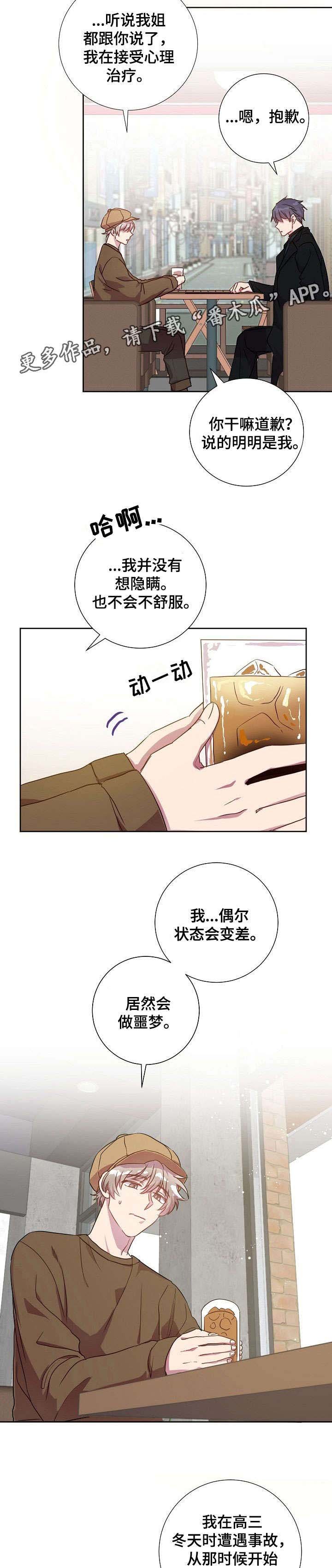 第18章：奖励
