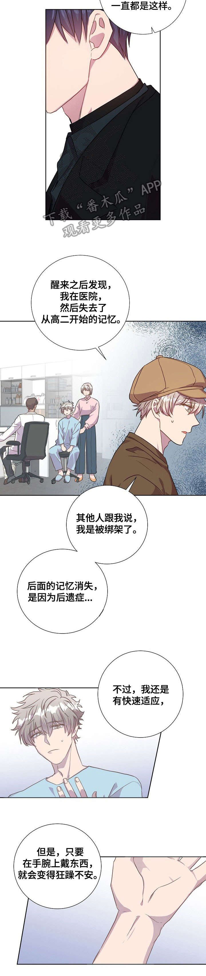 第18章：奖励