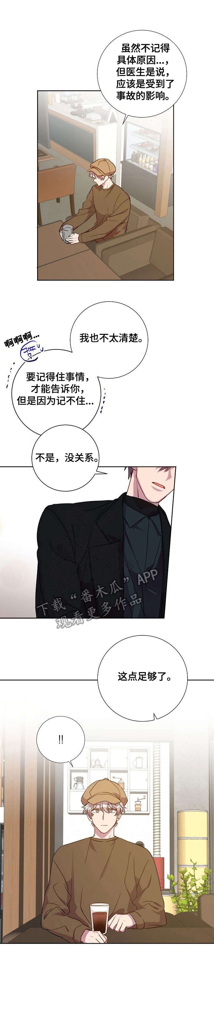 第18章：奖励