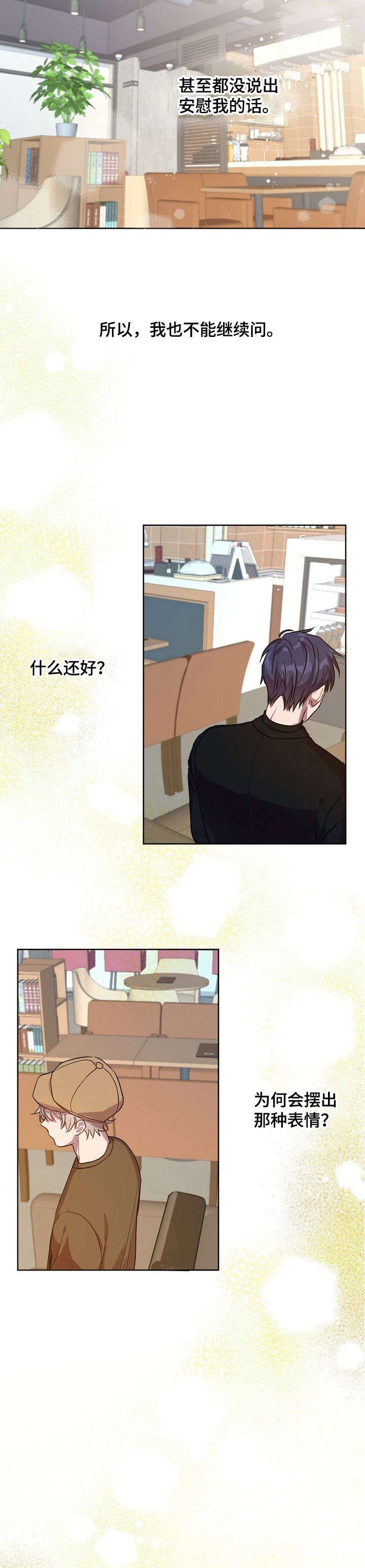 第18章：奖励