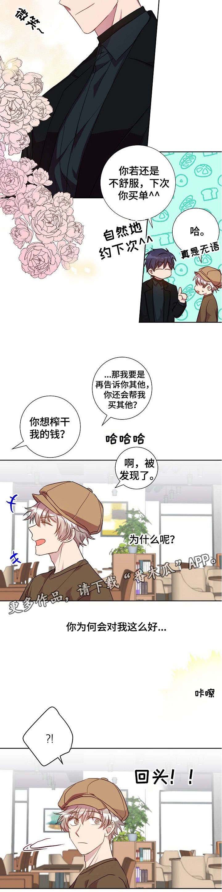 第18章：奖励