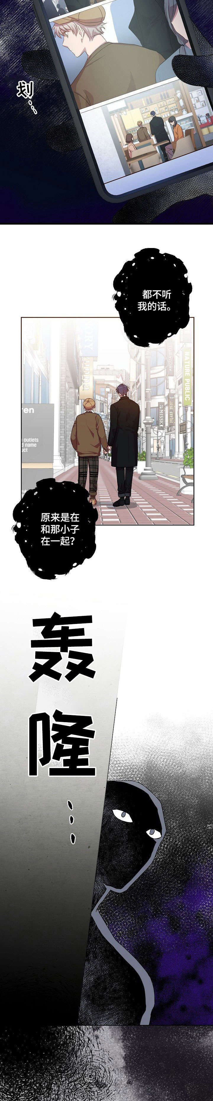 第19章：紧张