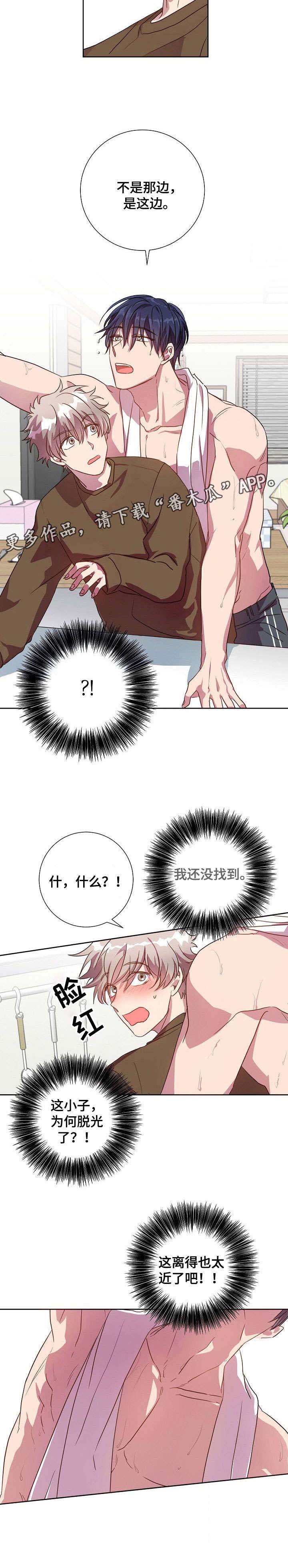 第19章：紧张