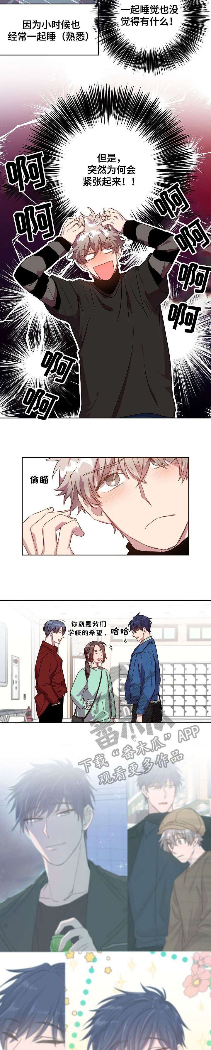 第20章：抓着不放