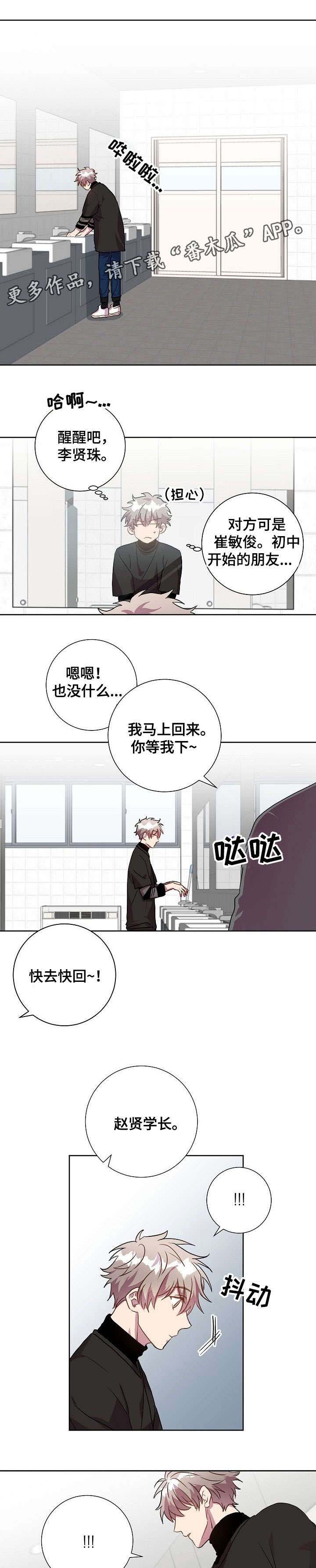 第20章：抓着不放