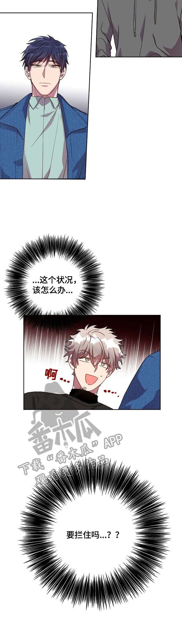第21章：觉得可爱