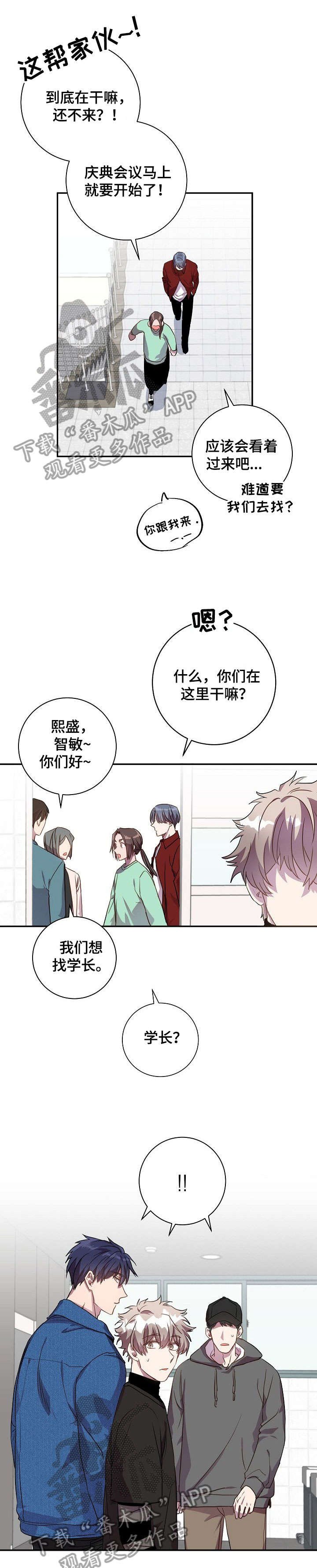 第21章：觉得可爱