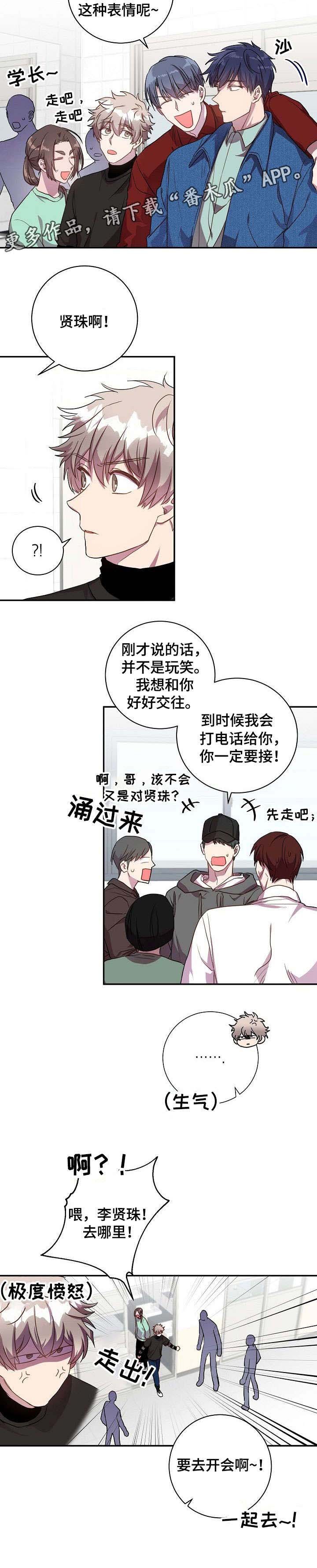 第21章：觉得可爱