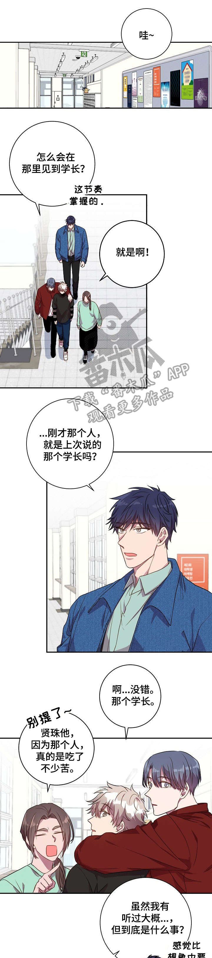 第21章：觉得可爱