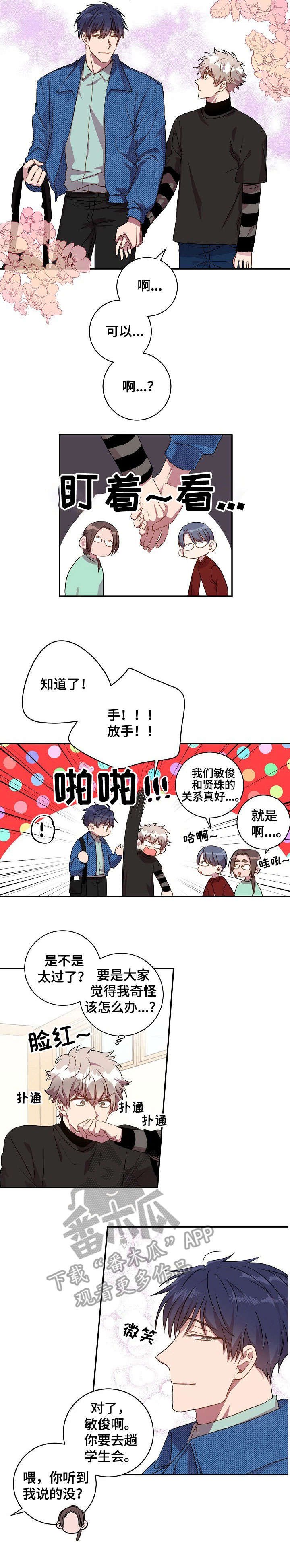 第22章：庆典准备
